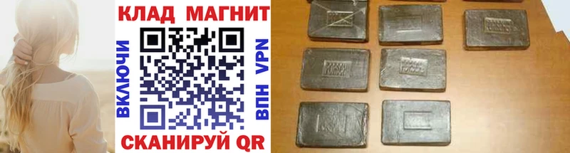 Виды наркоты Рубцовск Кодеин  Конопля  Кокаин  Меф  mega как войти  ГАШИШ 