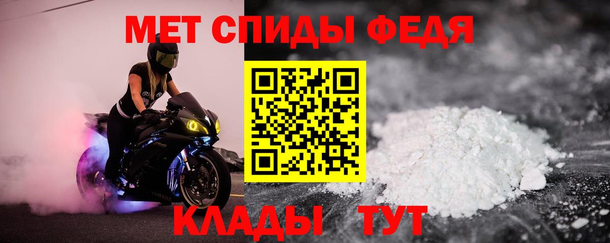 Амфетамин Розовый  Amphetamine  Рубцовск 