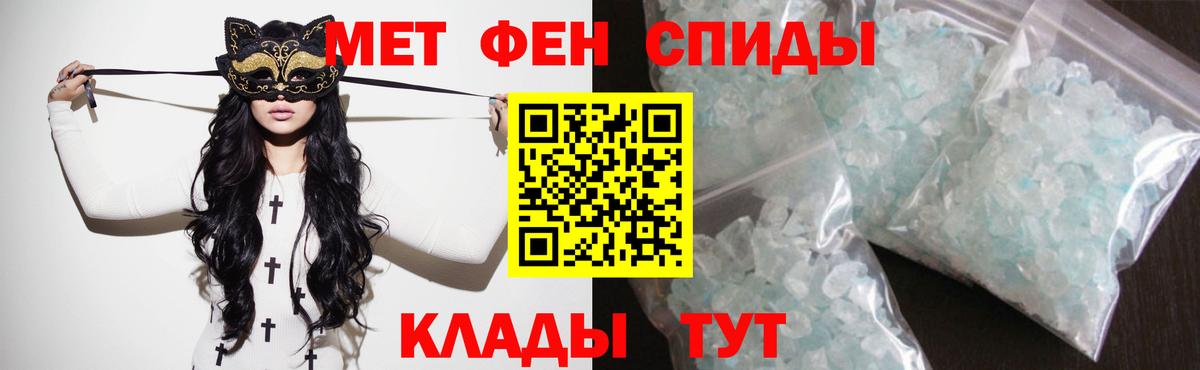 АМФЕТАМИН 98% Рубцовск