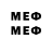 Меф 4 MMC savagegiraffe1