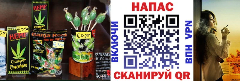 Еда ТГК марихуана  Рубцовск 