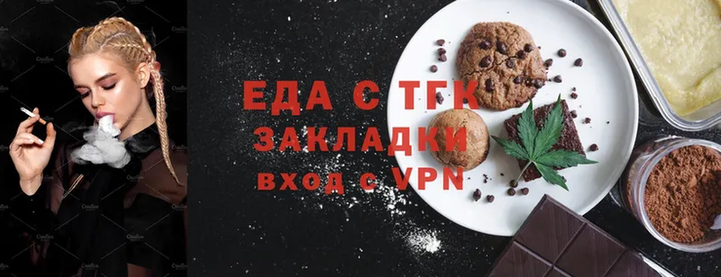 Canna-Cookies конопля  Рубцовск 