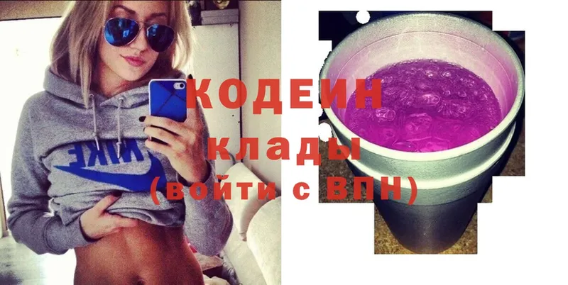 Кодеиновый сироп Lean Purple Drank Рубцовск