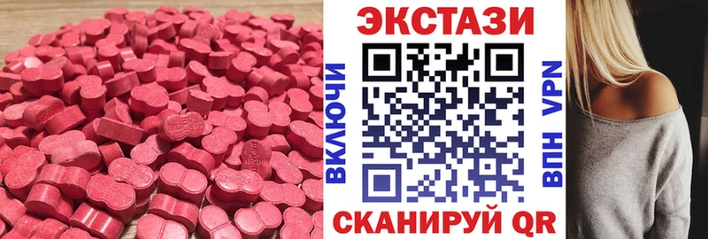 Ecstasy TESLA  купить наркотик  Рубцовск 