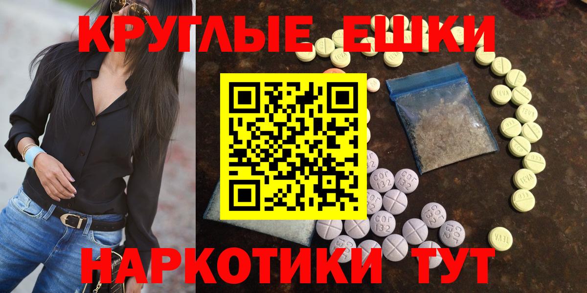 Экстази  Экстази VHQ  Рубцовск  Ecstasy VHQ 
