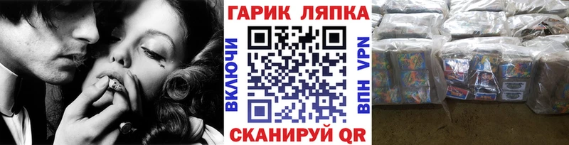 ГАШИШ Ice-O-Lator  ОМГ ОМГ   Рубцовск 