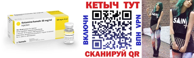 цены наркотик  Рубцовск  КЕТАМИН VHQ 