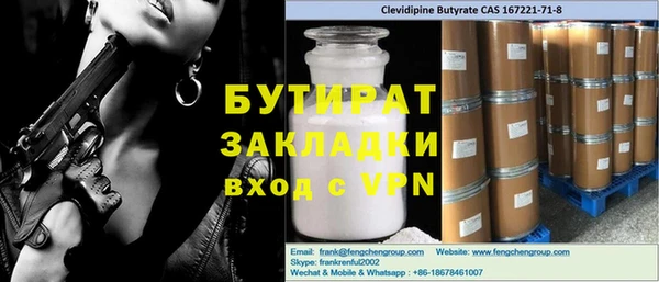 меф VHQ Навашино