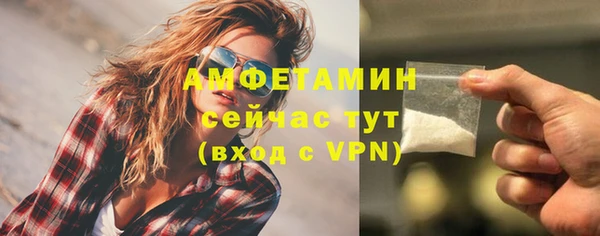 меф VHQ Навашино