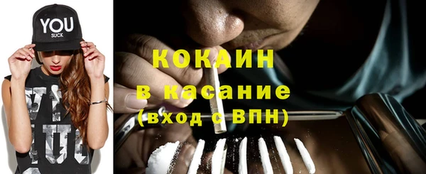 меф VHQ Навашино