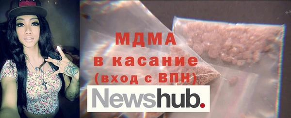 мефедрон мука Ессентукская