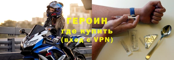 меф VHQ Навашино