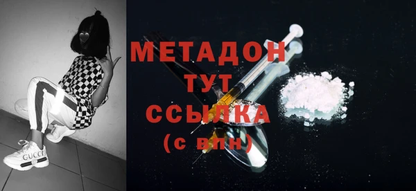меф VHQ Навашино