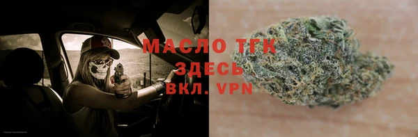 дистиллят марихуана Нефтегорск