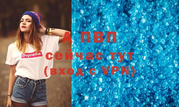 меф VHQ Навашино