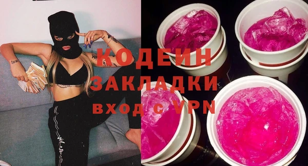 меф VHQ Навашино