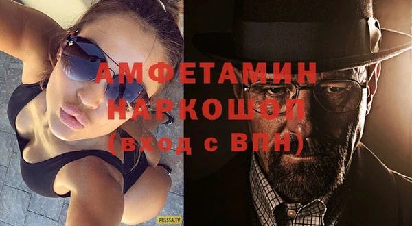 меф VHQ Навашино