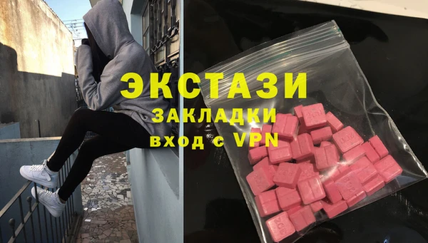 меф VHQ Навашино