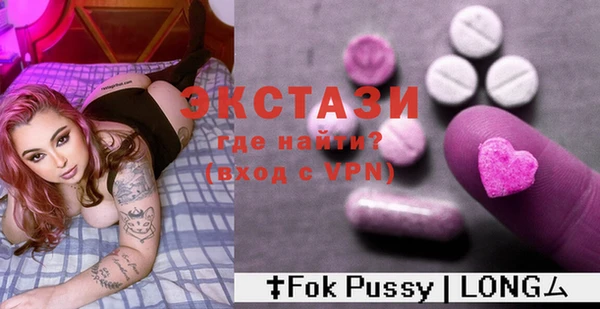 меф VHQ Навашино
