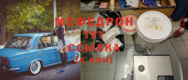 меф VHQ Навашино