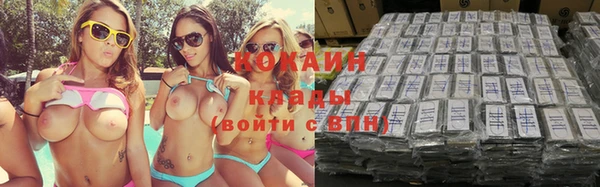 спайс Березники