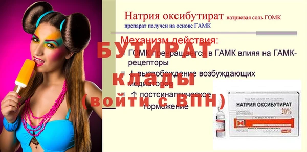 ПСИЛОЦИБИНОВЫЕ ГРИБЫ Нея