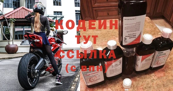 кокаин Наволоки