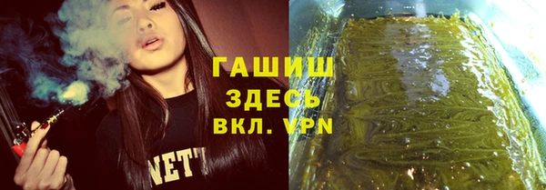 меф VHQ Навашино