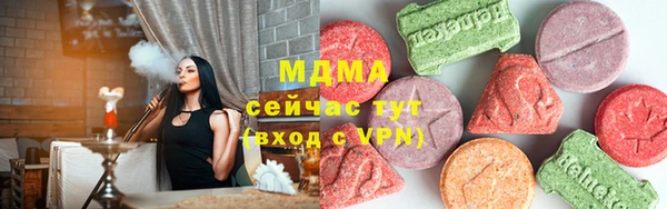 метадон Новосибирск