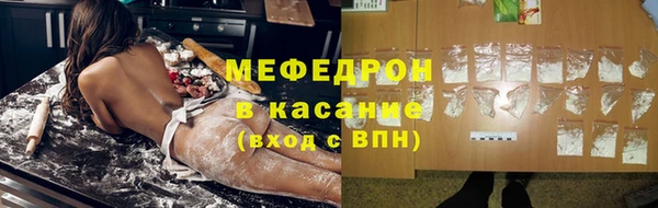 мдпв Надым