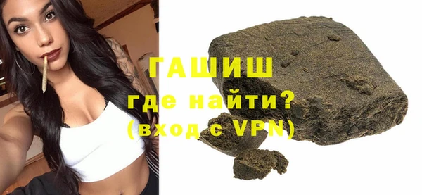меф VHQ Навашино