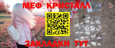 соль ск Донецк