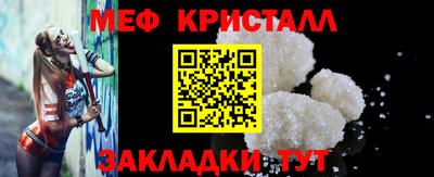 ALPHA-PVP Балашиха