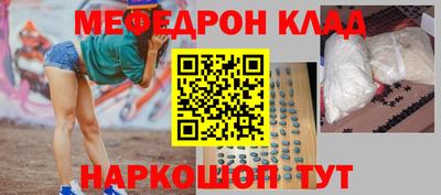 крисы Донской