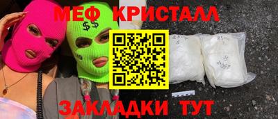 соль ск Донецк