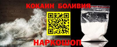 соль ск Донецк