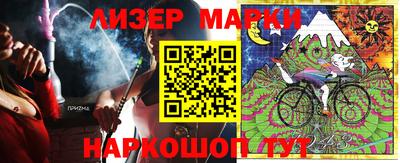 каннабис Дубна
