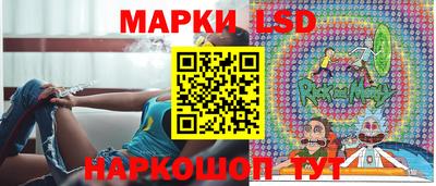 соль ск Донецк
