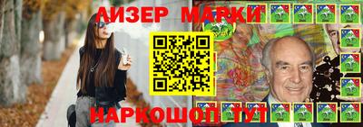 бошки Апрелевка