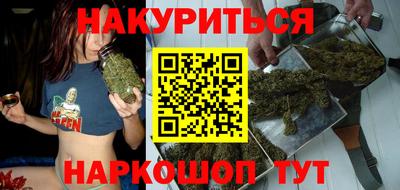 каннабис Дубна