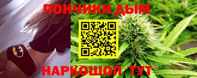 каннабис Дубна