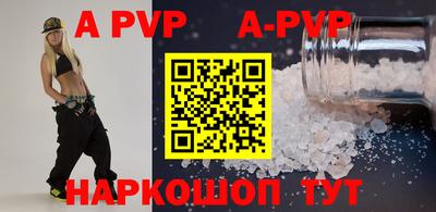 крисы Донской