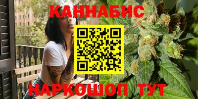 каннабис Дубна