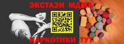 каннабис Дубна