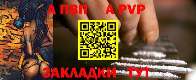 соль ск Донецк
