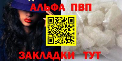 соль ск Донецк