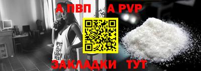 соль ск Донецк