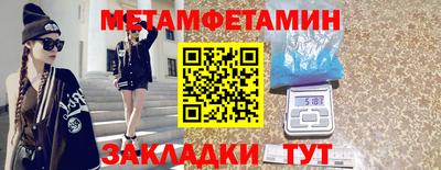 бошки Апрелевка