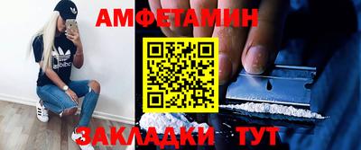 а пвп мука Апшеронск