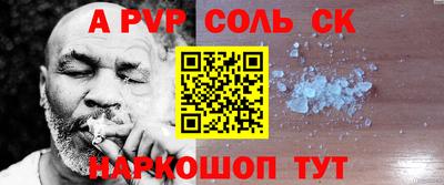 бошки Апрелевка